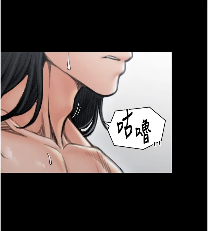 最强家丁 第41页