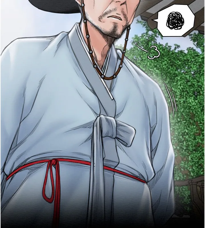最强家丁 第56页