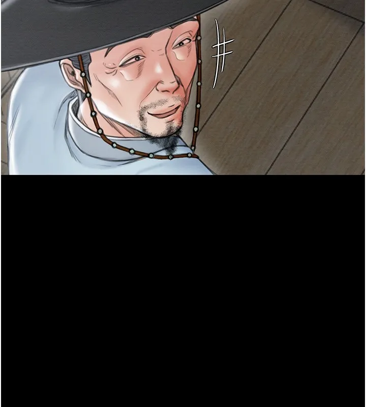 最强家丁 第71页