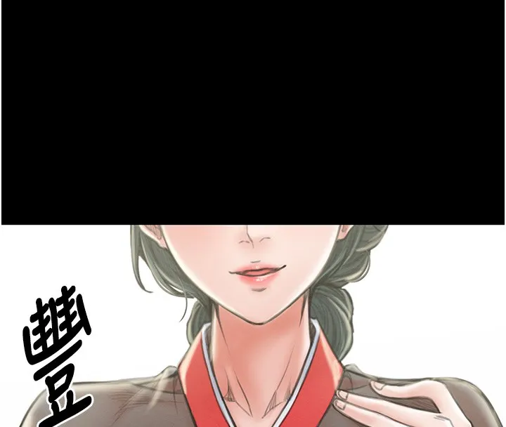 最强家丁 第100页