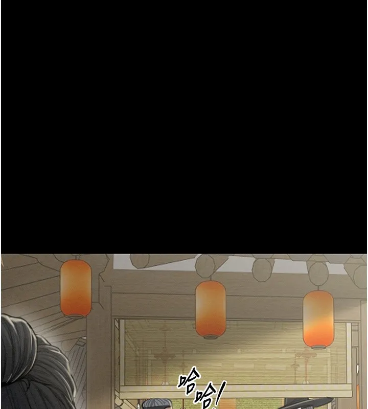 最强家丁 第125页