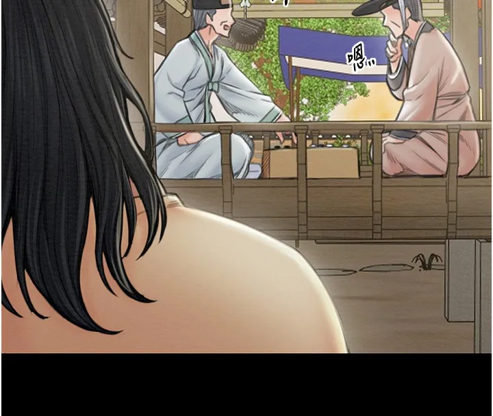最强家丁 第126页
