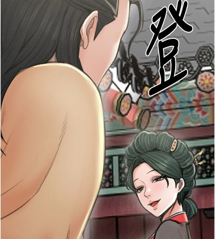 最强家丁 第131页