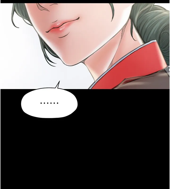 最强家丁 第141页