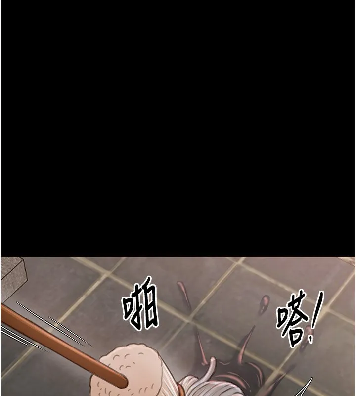 最强家丁 第148页