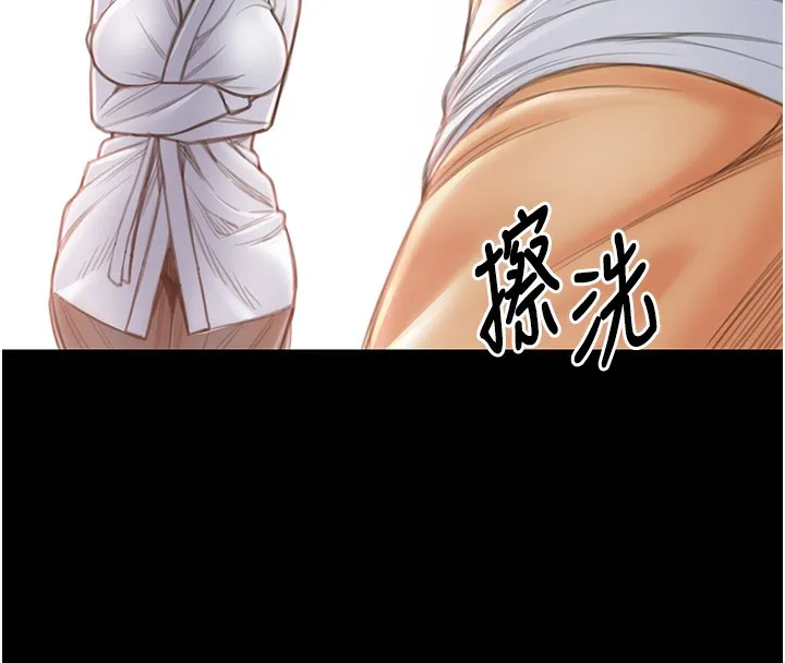 最强家丁 第155页