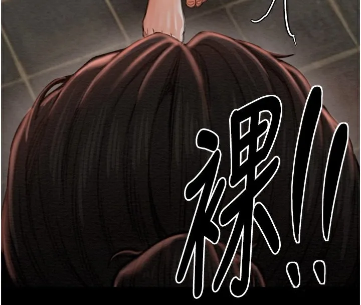 最强家丁 第163页