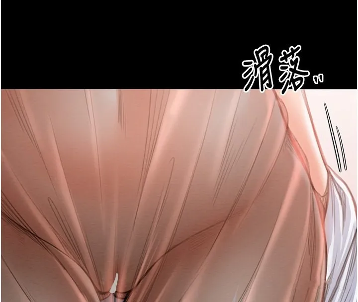 最强家丁 第167页