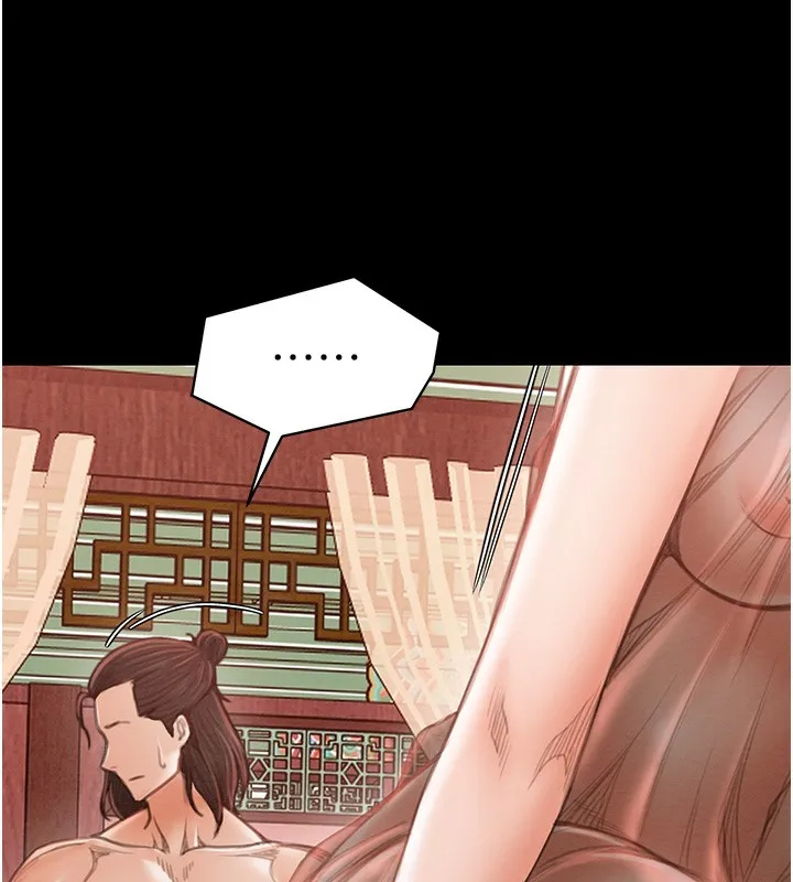 最强家丁 第172页