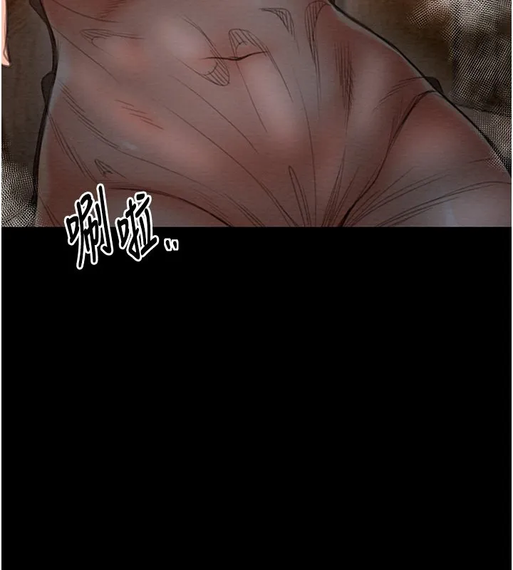 最强家丁 第176页