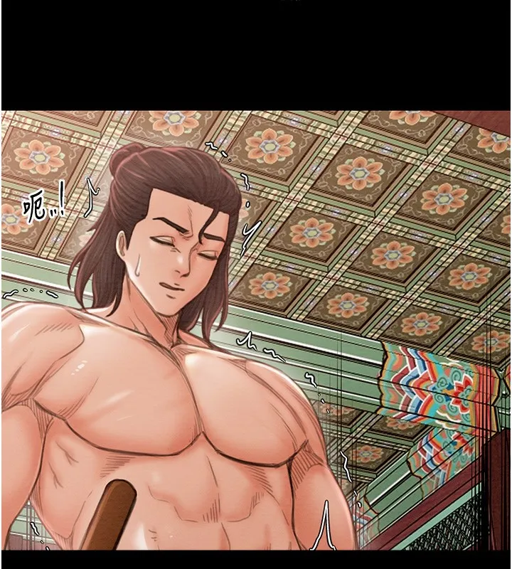 最强家丁 第186页