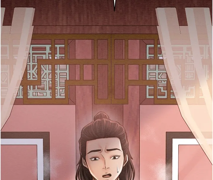 最强家丁 第8页