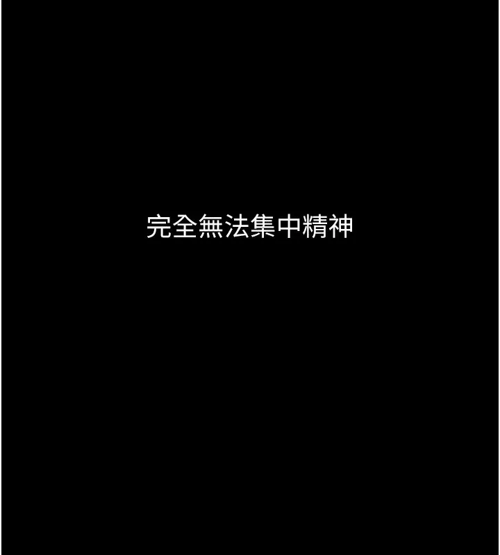 最强家丁 第40页