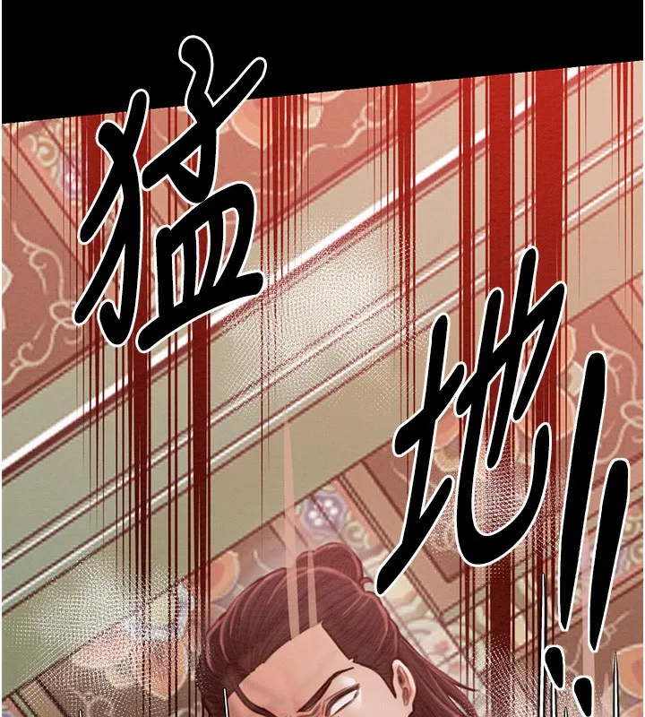 最强家丁 第76页