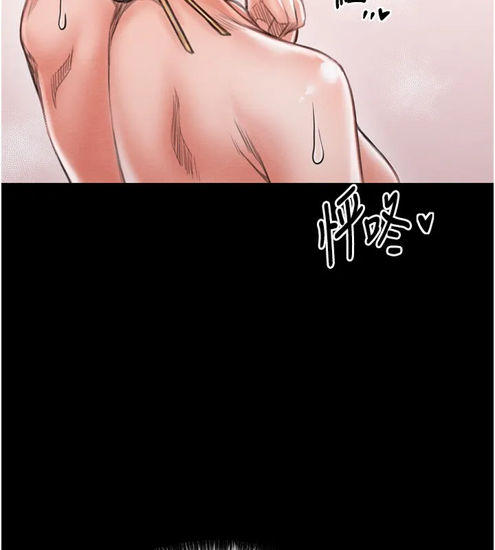 最强家丁 第122页