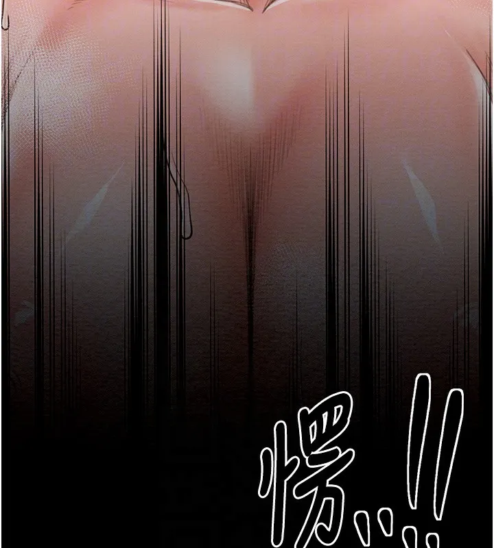 最强家丁 第127页