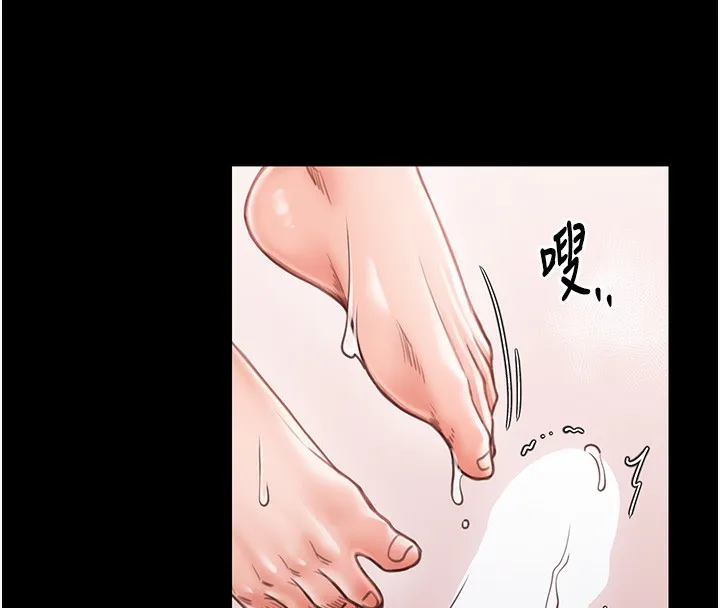 最强家丁 第144页