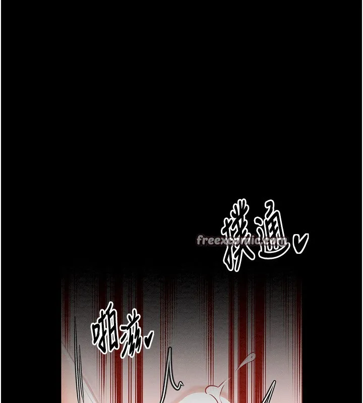 最强家丁 第165页