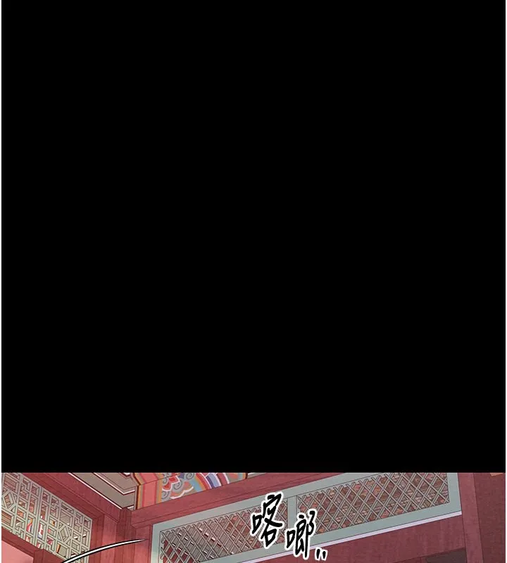 最强家丁 第185页