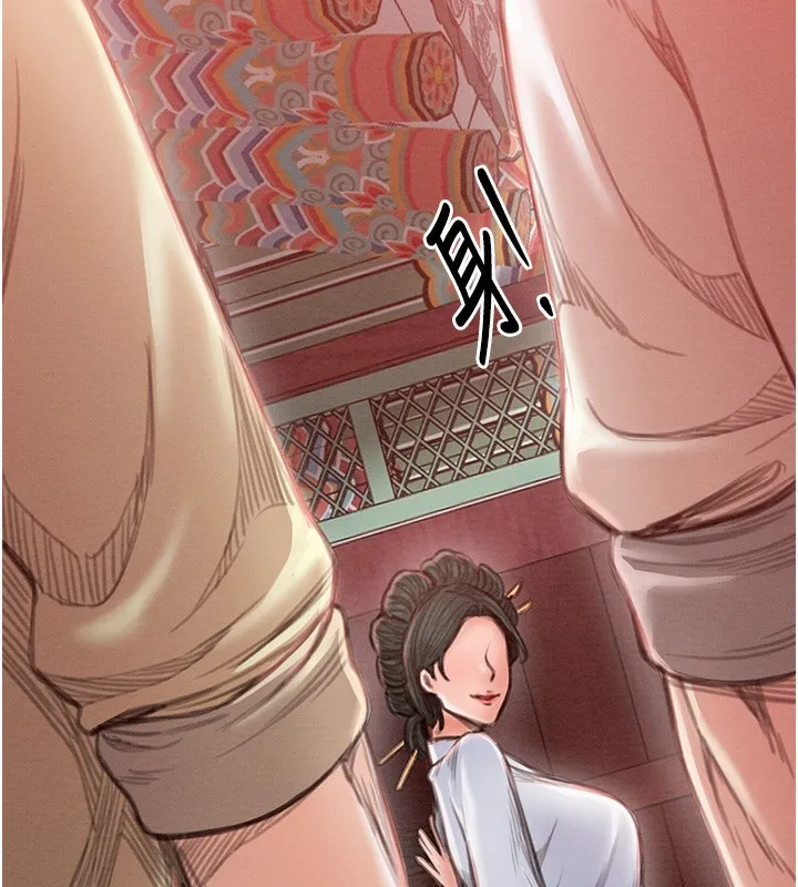 最强家丁 第191页