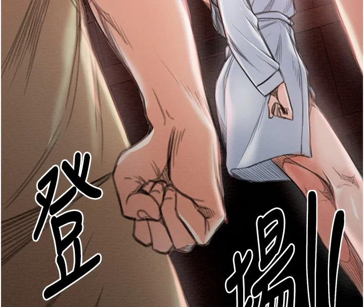 最强家丁 第192页