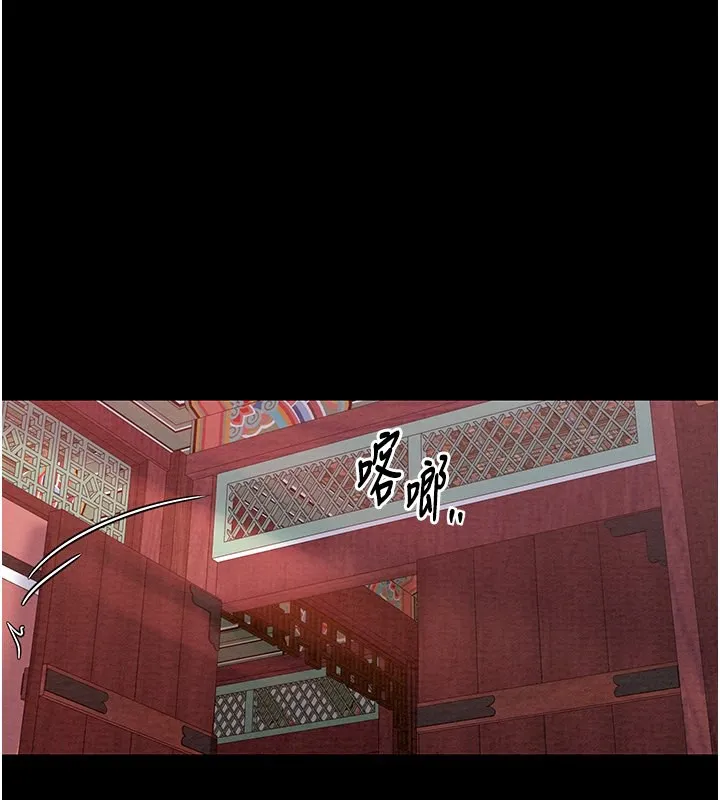 最强家丁 第1页
