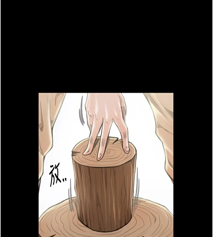 最强家丁 第26页