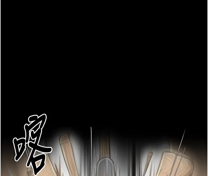 最强家丁 第28页
