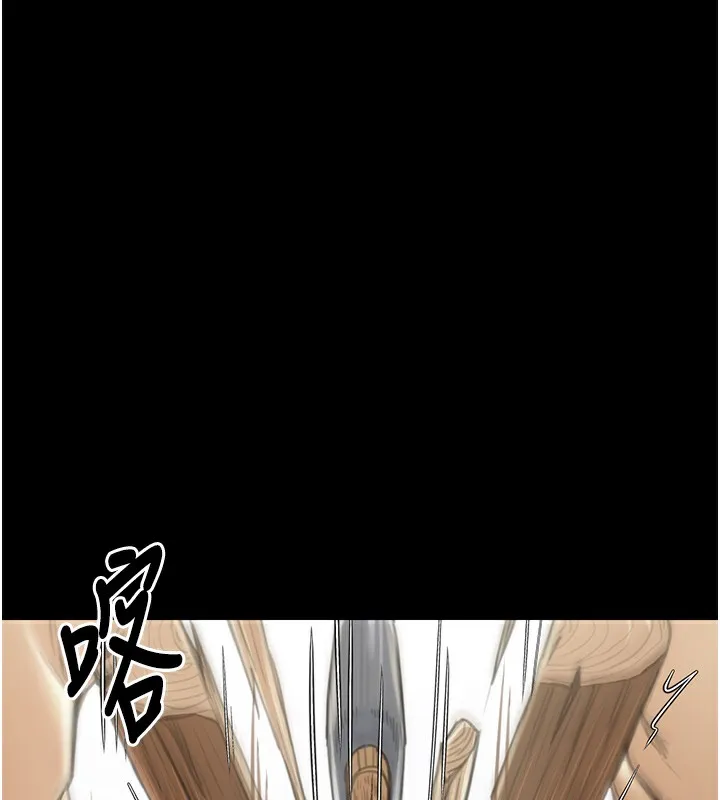 最强家丁 第46页