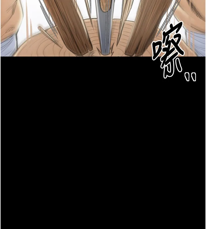 最强家丁 第47页
