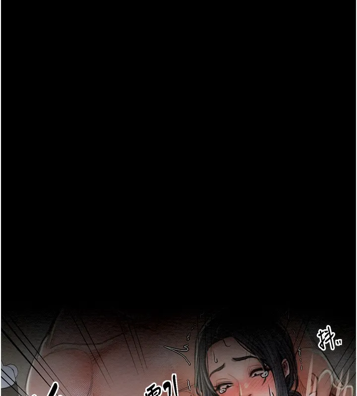 最强家丁 第142页