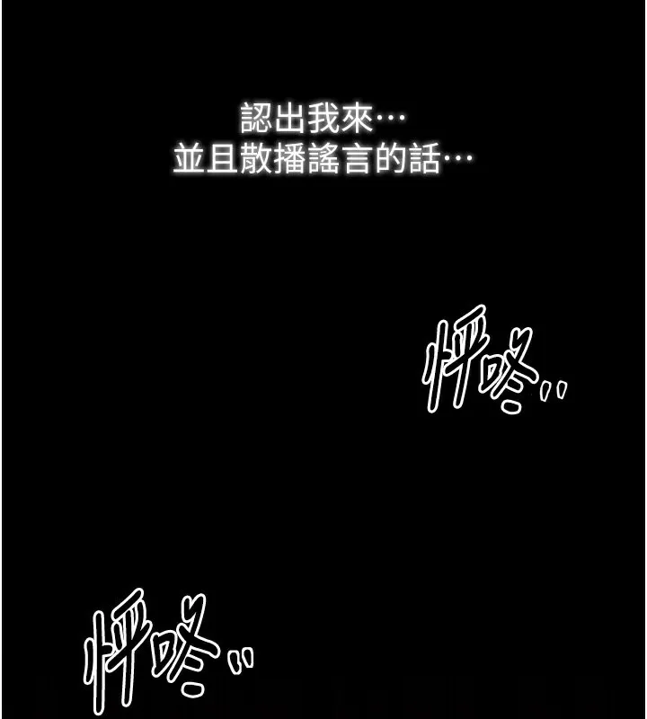 最强家丁 第163页