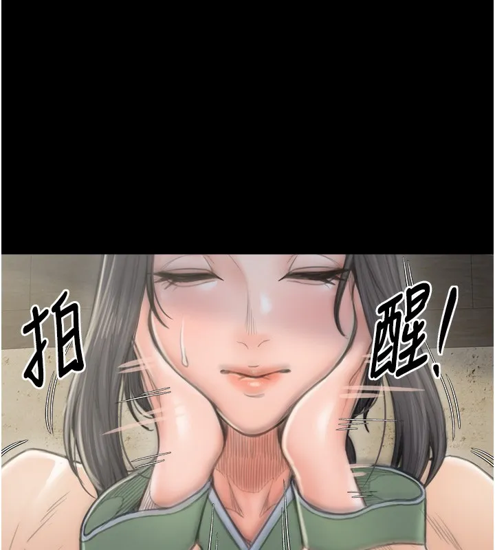 最强家丁 第188页