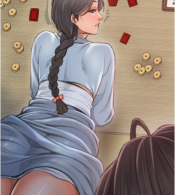 最强家丁 第209页