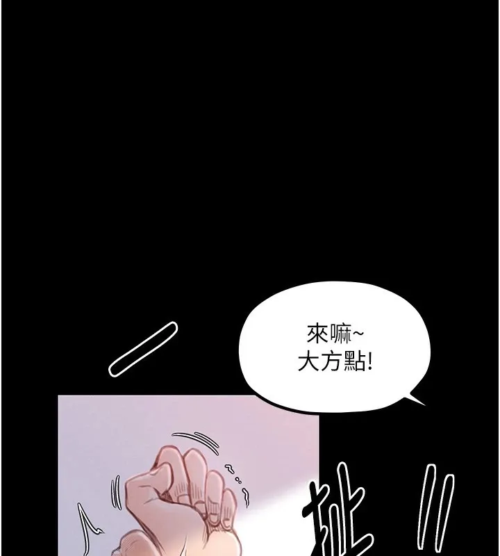 最强家丁 第1页