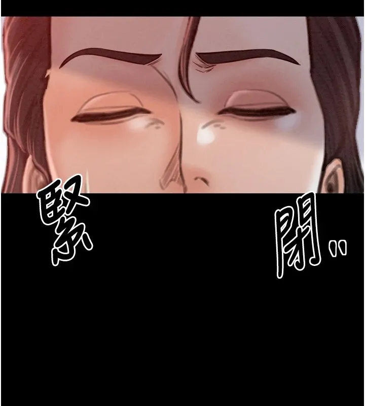 最强家丁 第16页