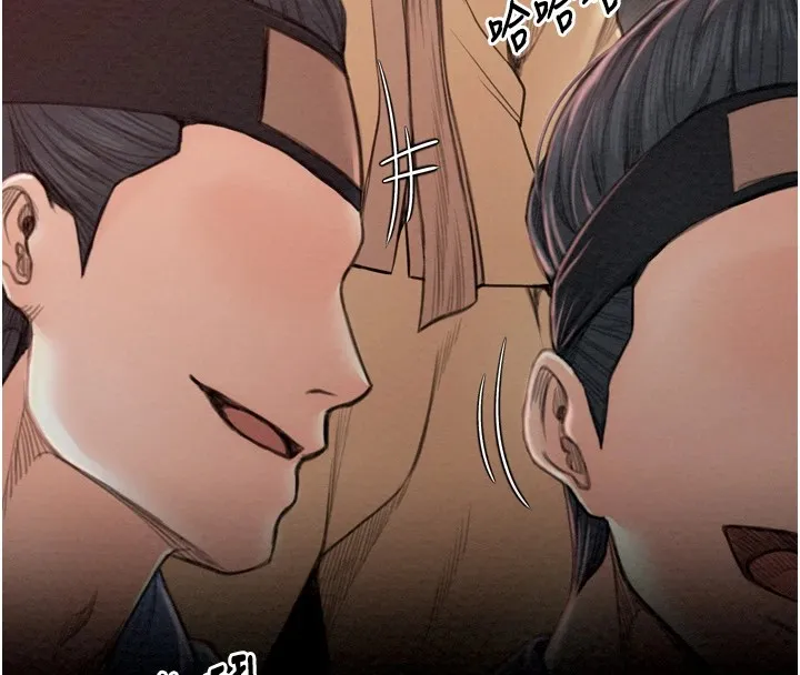 最强家丁 第19页
