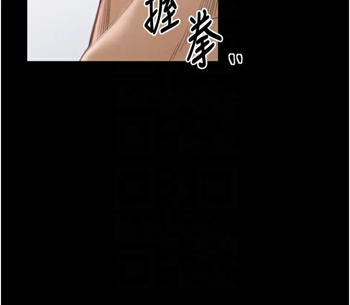 最强家丁 第22页