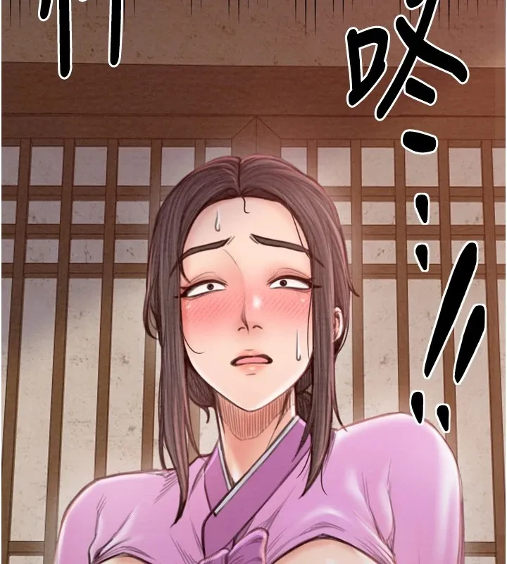 最强家丁 第46页