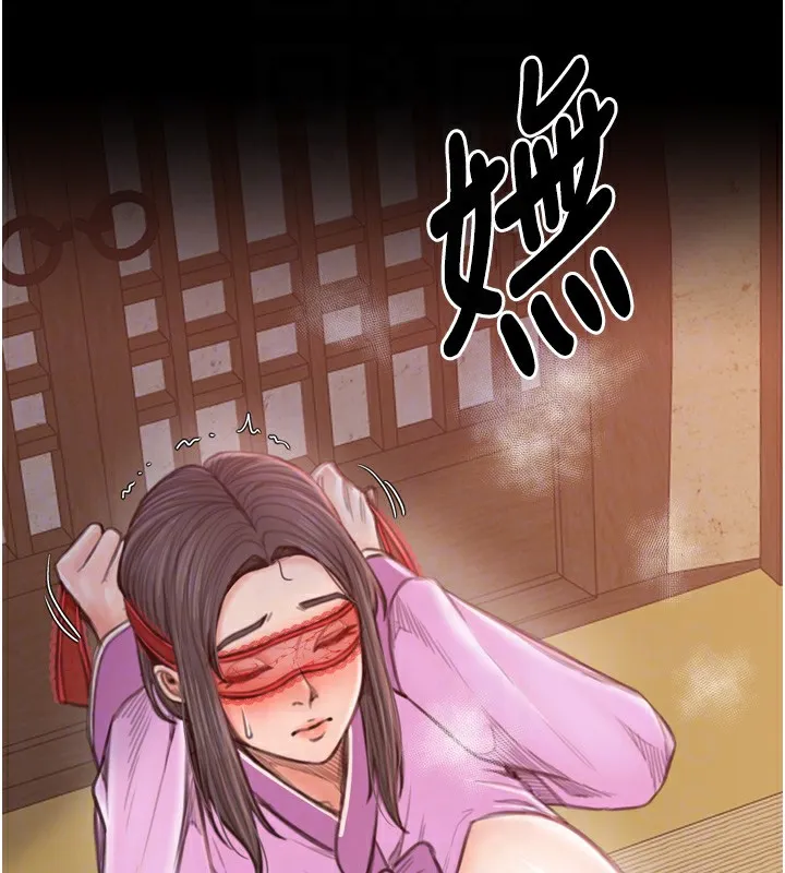 最强家丁 第62页