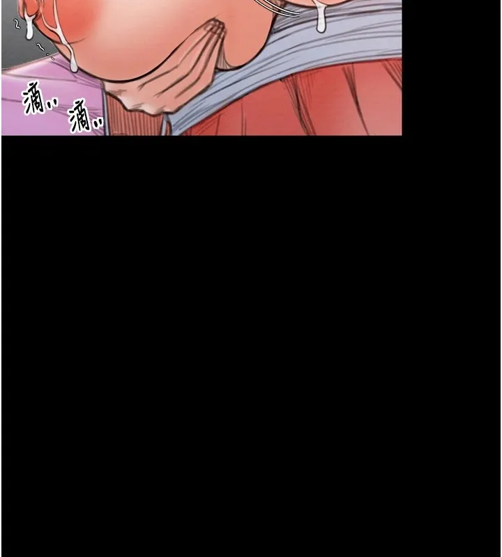 最强家丁 第87页