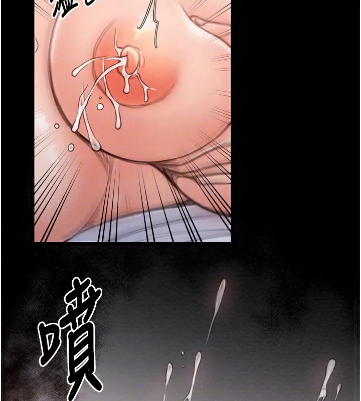 最强家丁 第91页