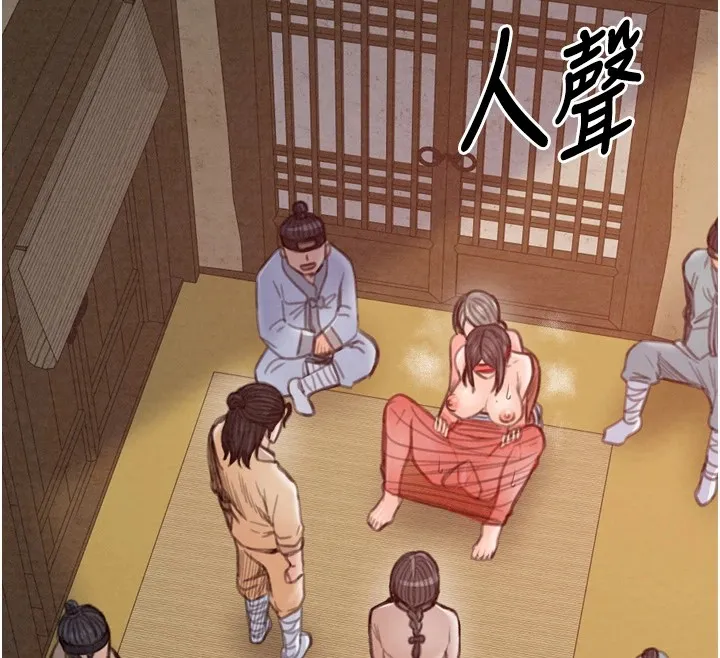 最强家丁 第126页