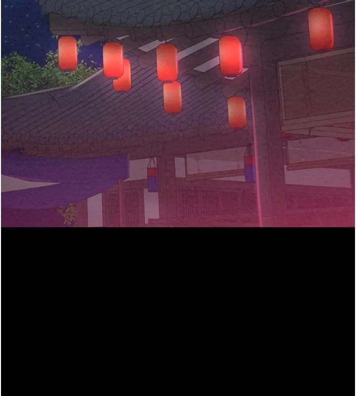 最强家丁 第132页