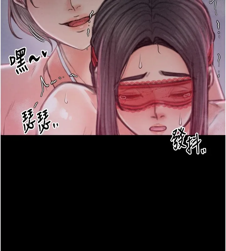 最强家丁 第178页