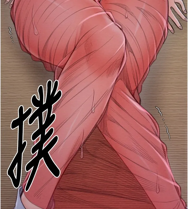 最强家丁 第9页