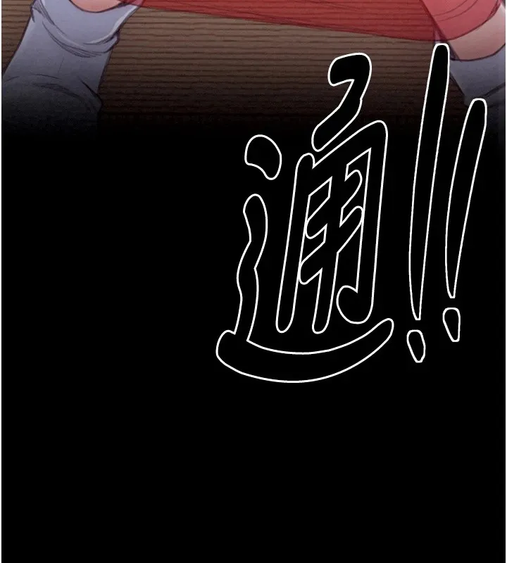 最强家丁 第10页