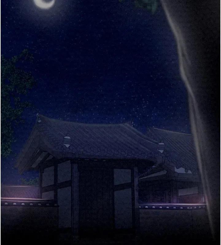 最强家丁 第31页