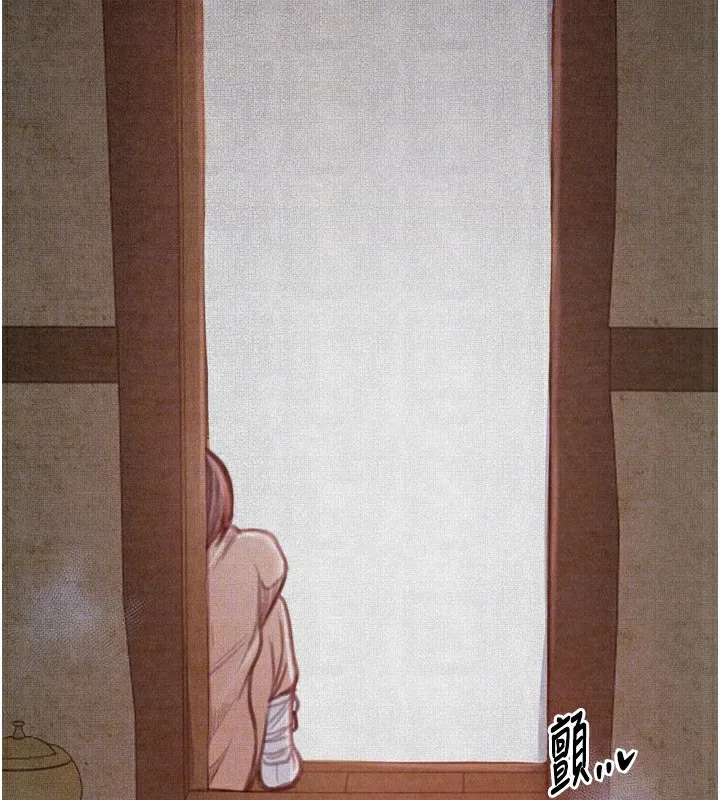 最强家丁 第113页