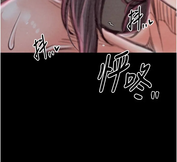 最强家丁 第129页